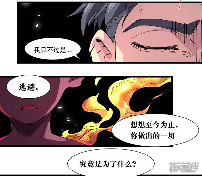 第77话-1