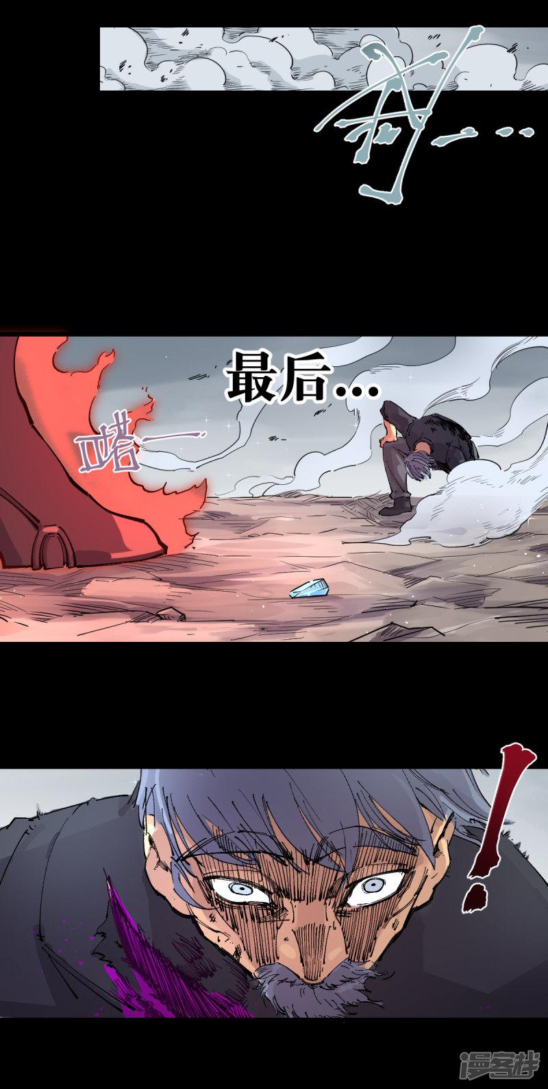 第87话-14