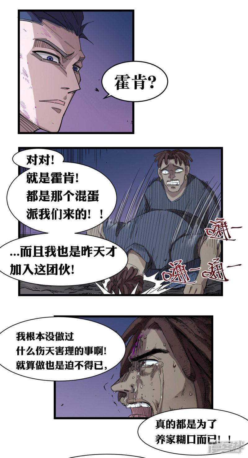 第100话-2