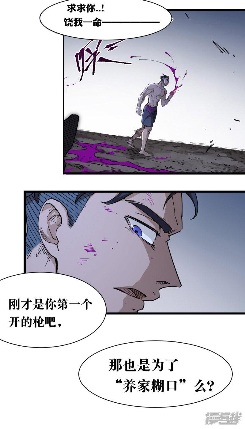 第100话-3