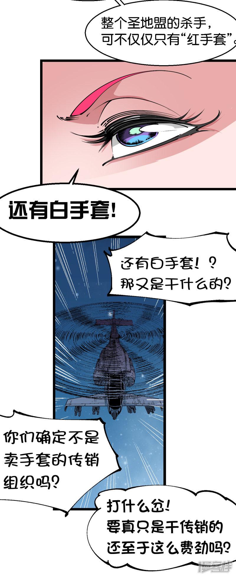 第107话-15