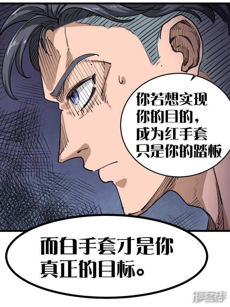 第107话-17