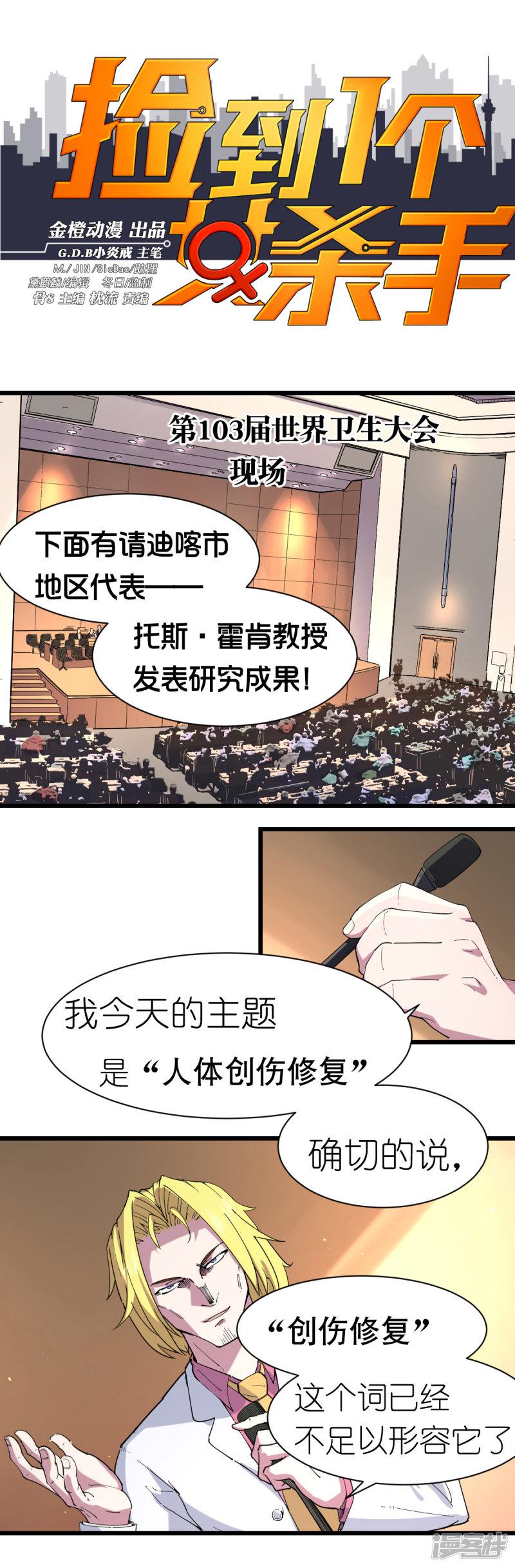 第109话-0