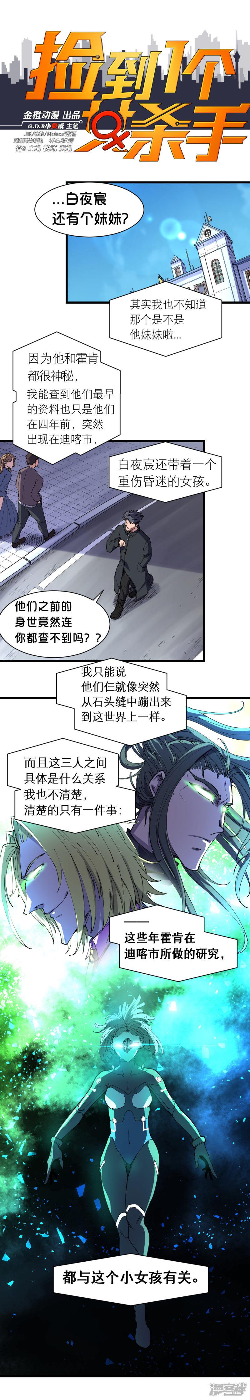 第110话-0