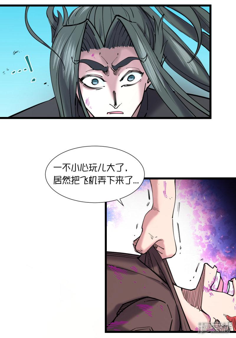 第116话-1