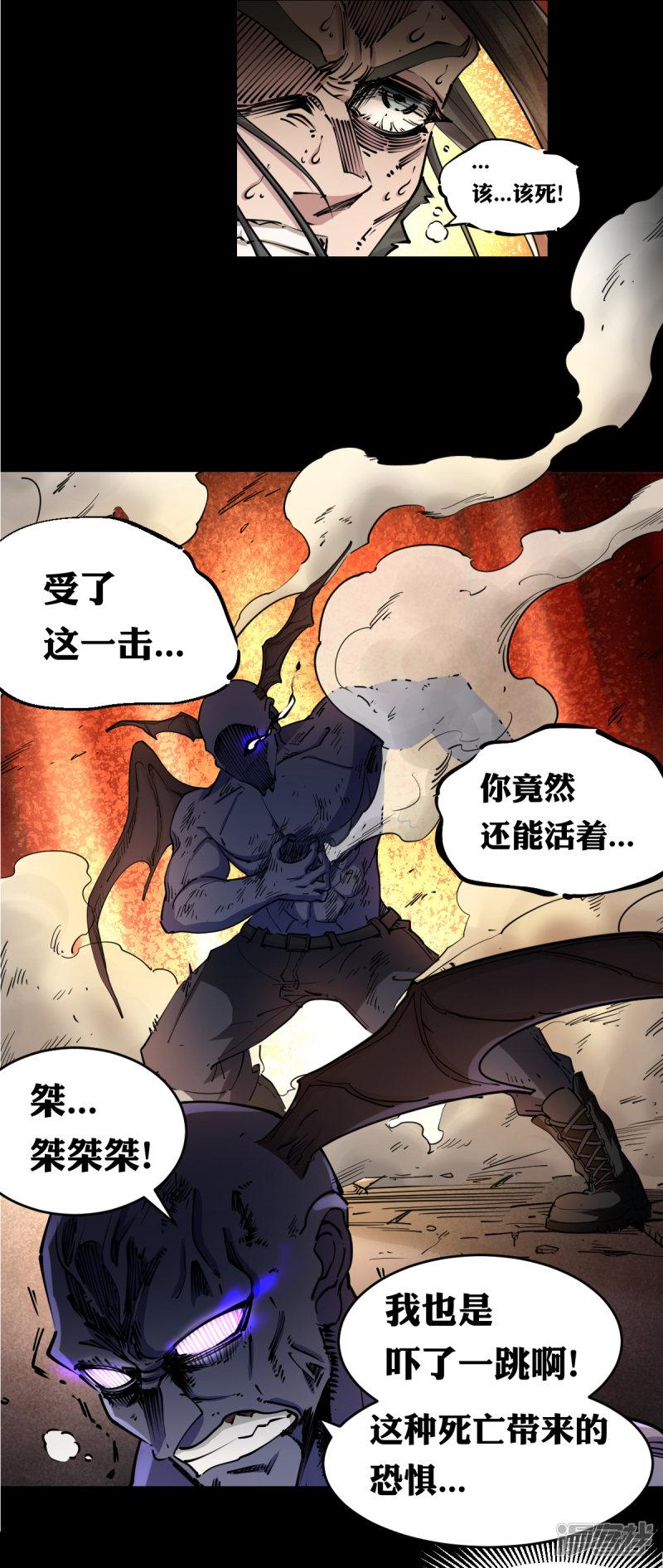 第125话-12