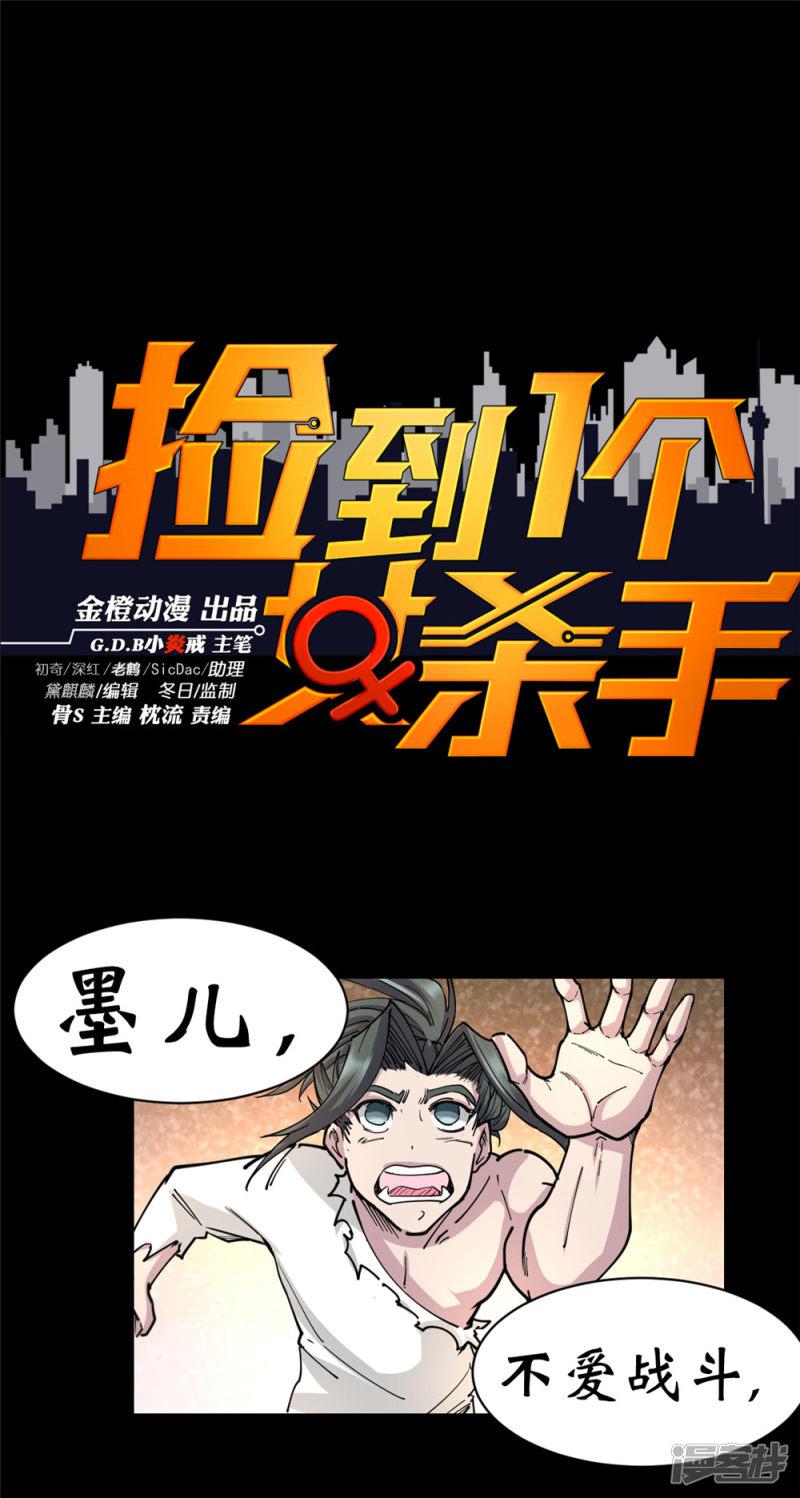 第127话-0