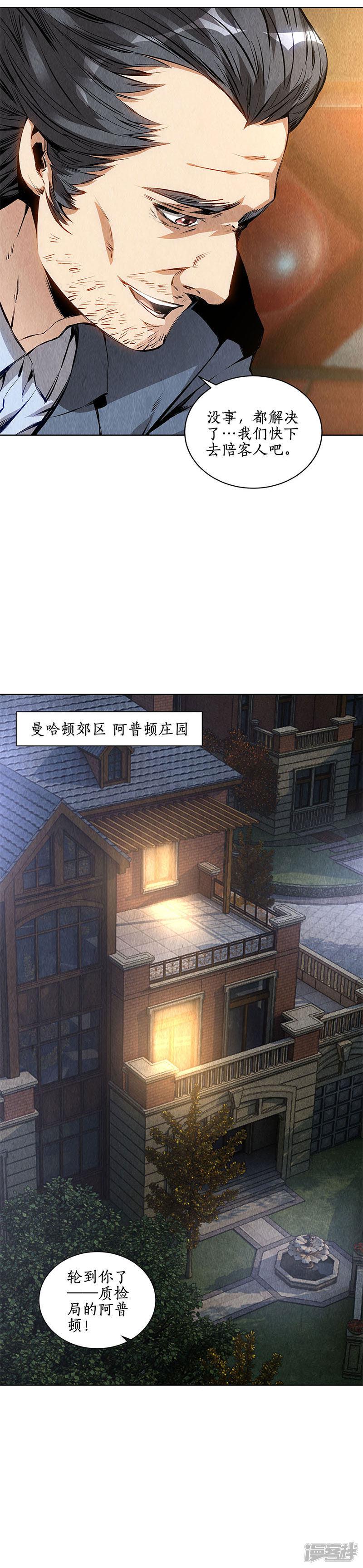 第129话 空城计？-1