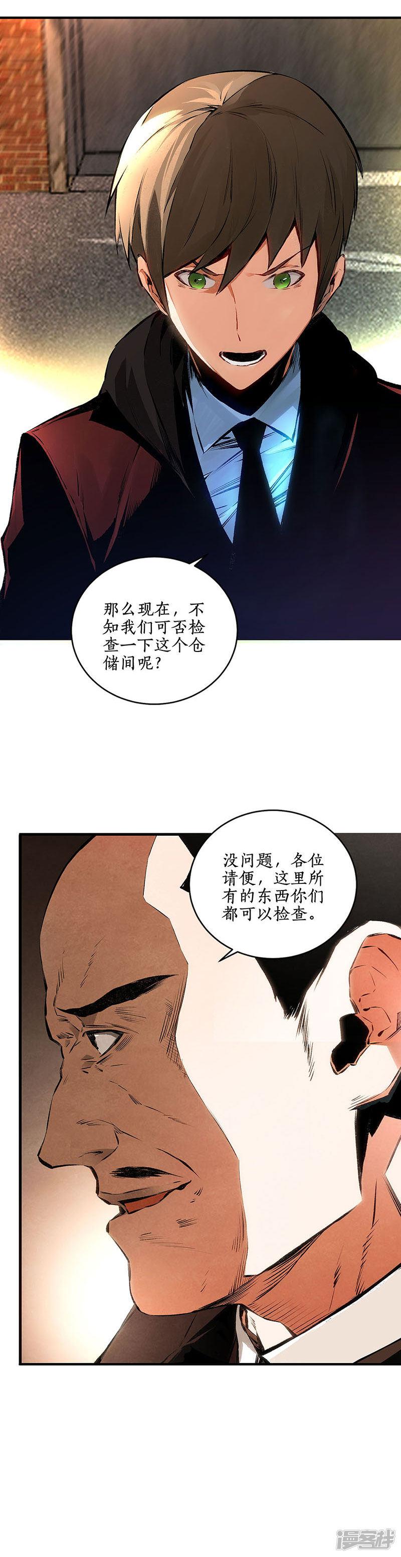 第213话 最强救援-1