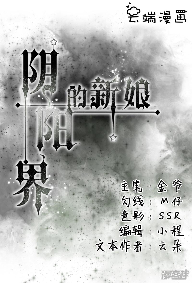 第1话-0