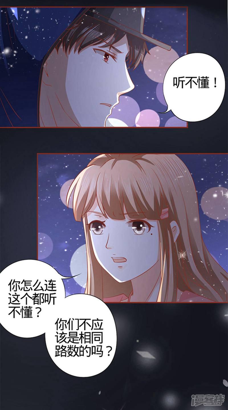 第4话-12