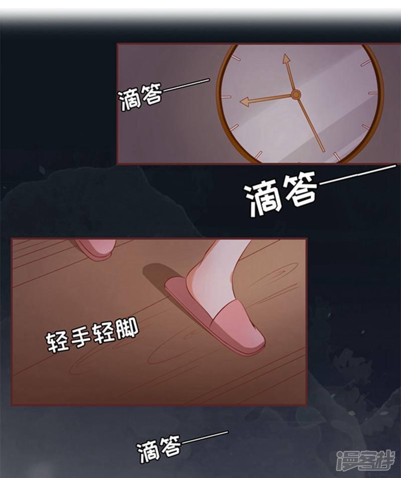 第5话-1