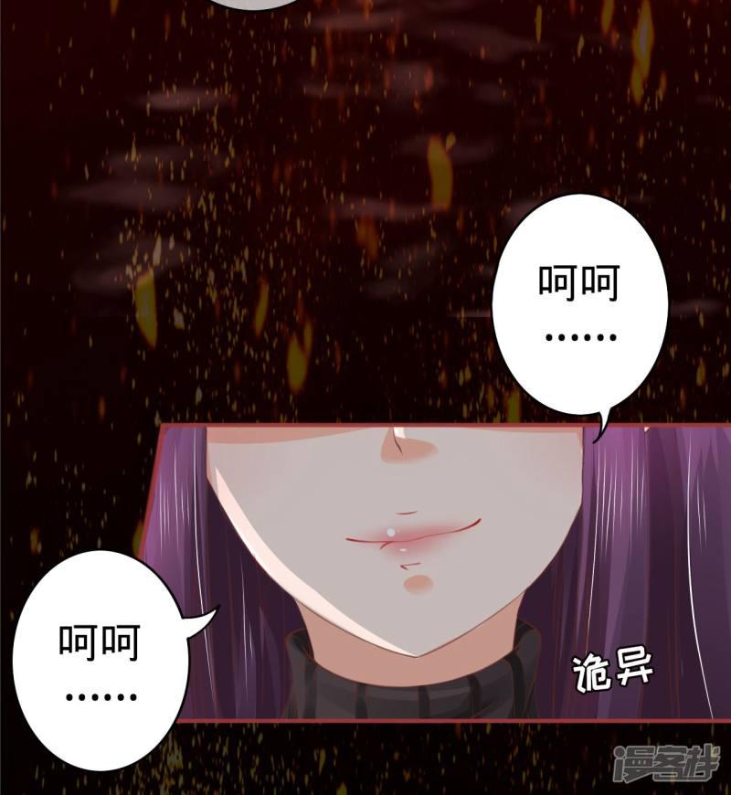 第29话-17