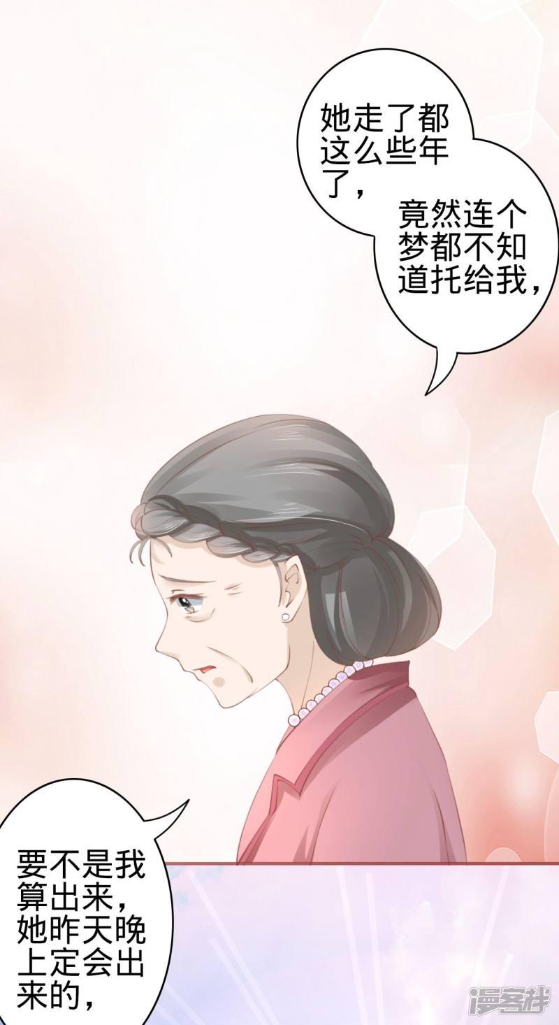 第35话-29