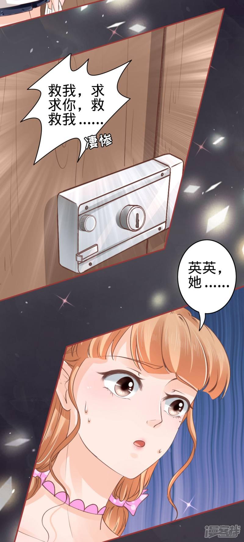 第48话-3