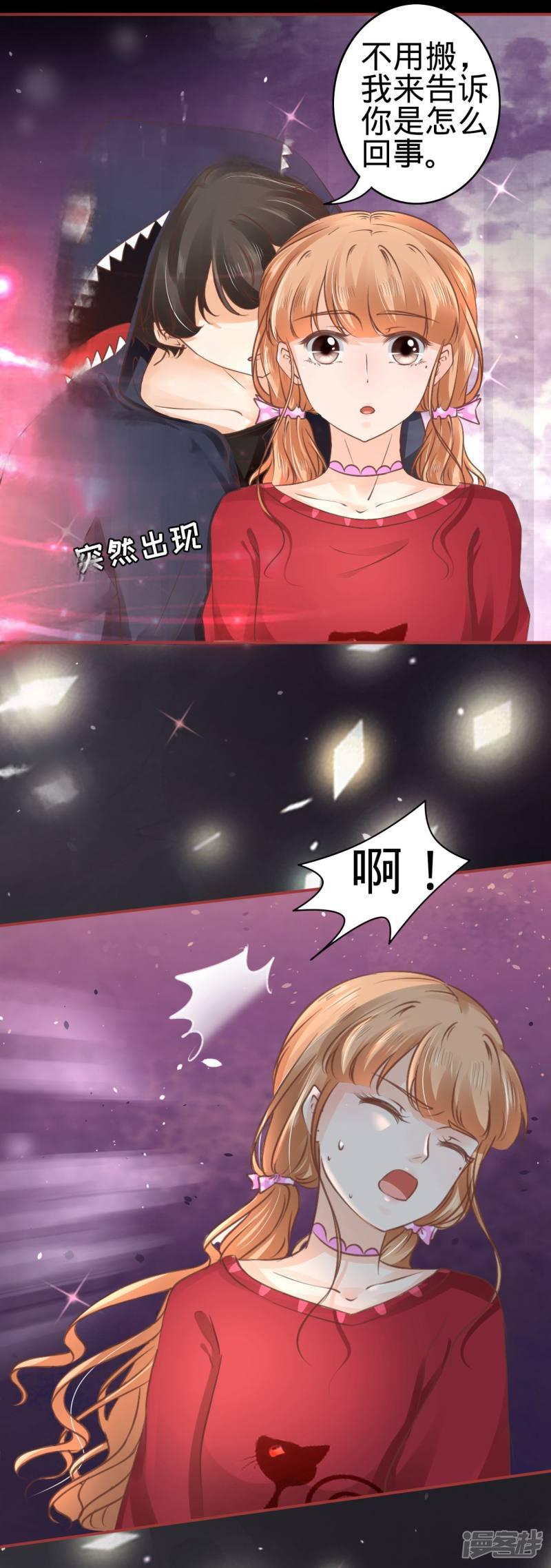 第49话-10