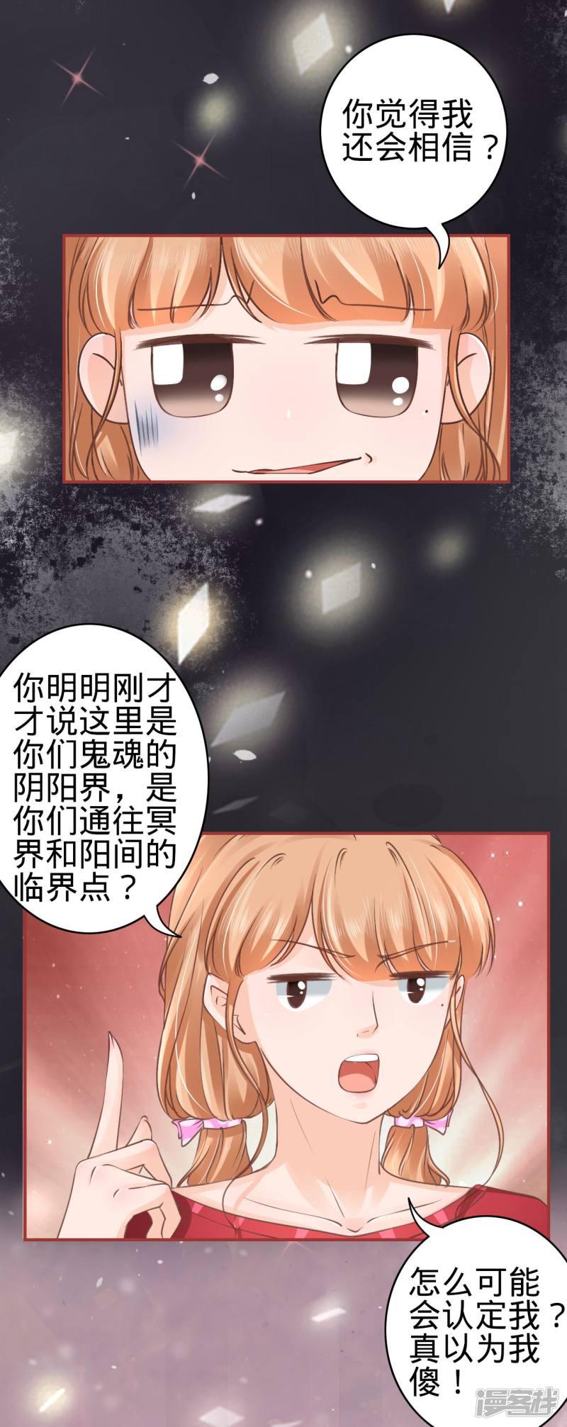 第50话-17