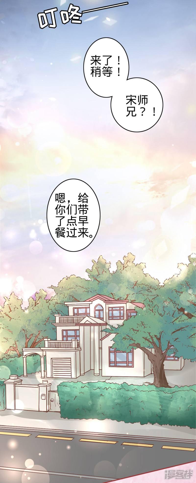 第51话-2