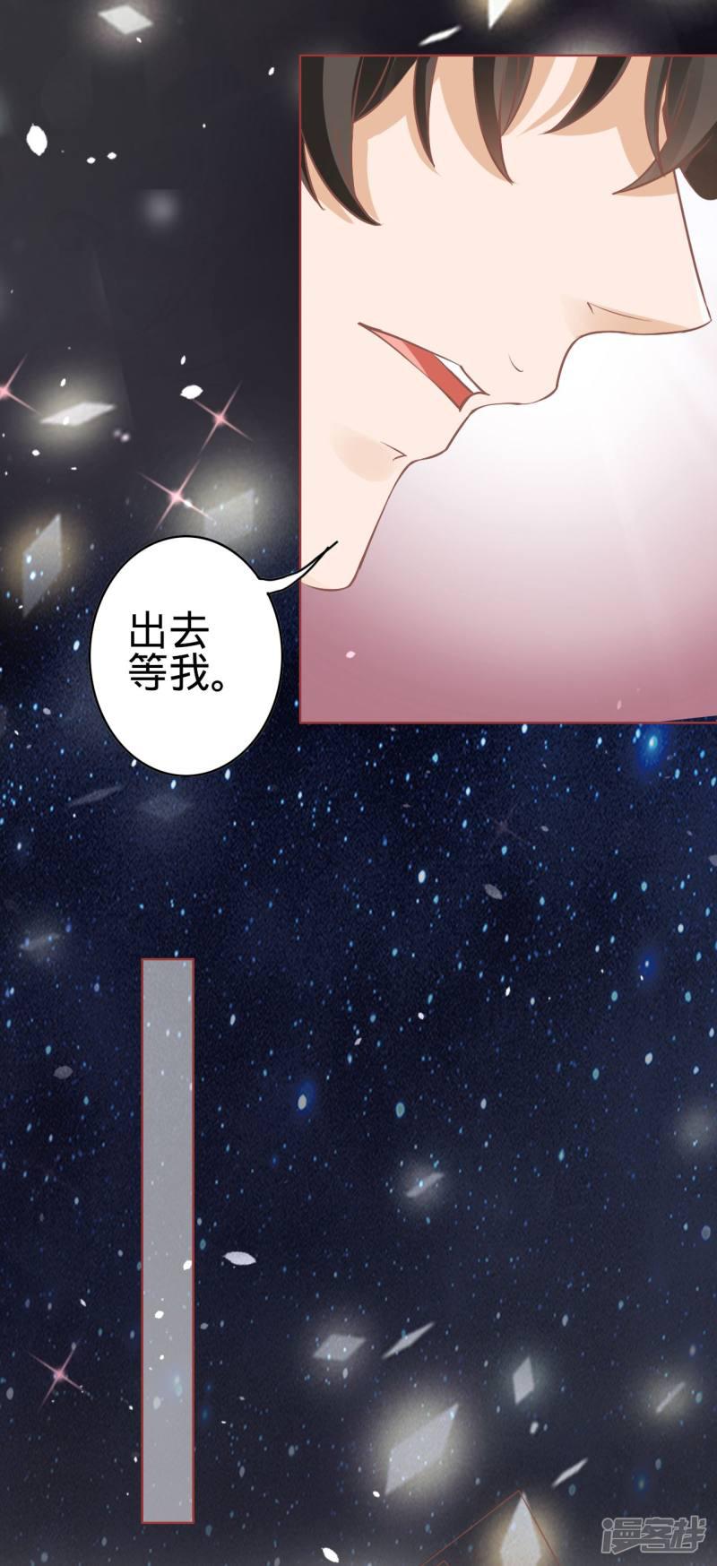 第54话-5