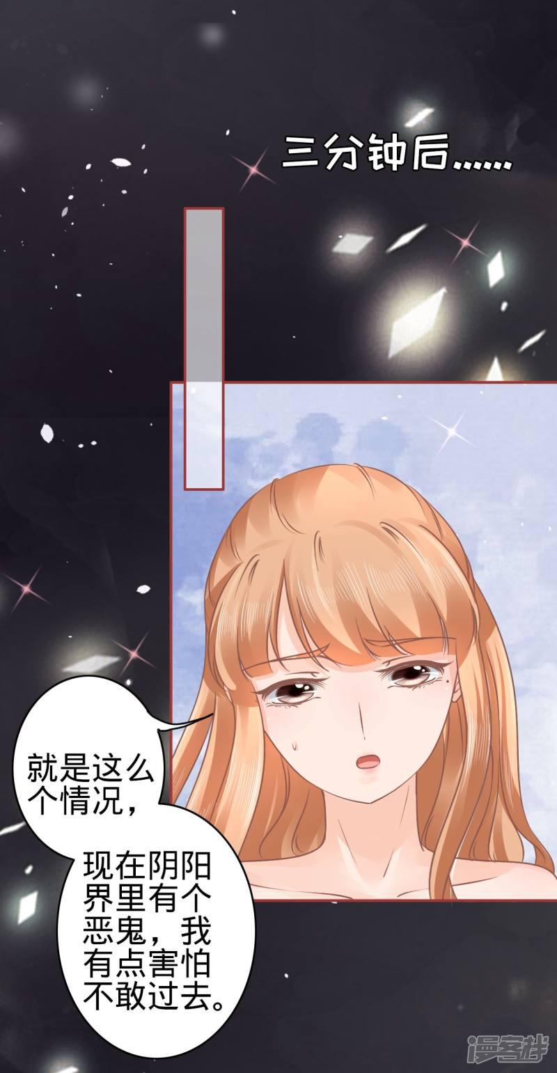 第54话-16