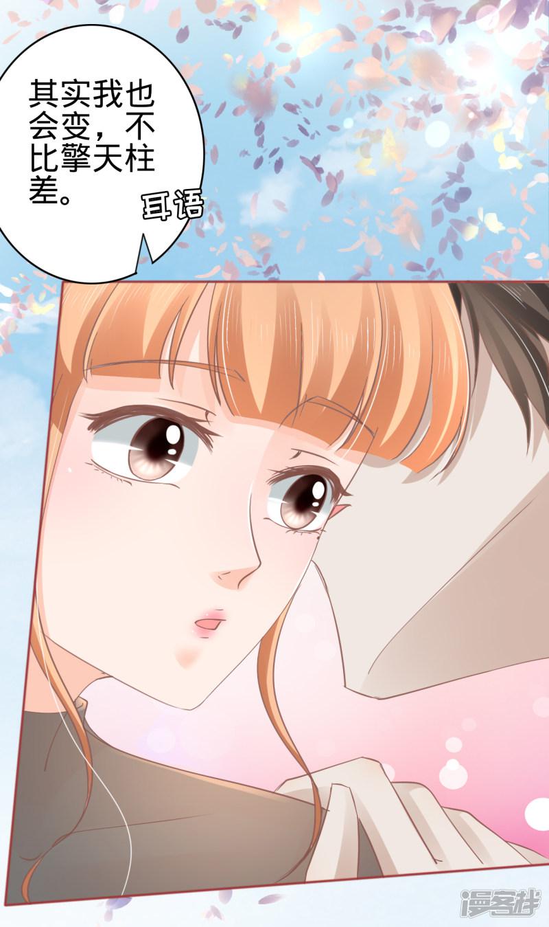 第71话-19