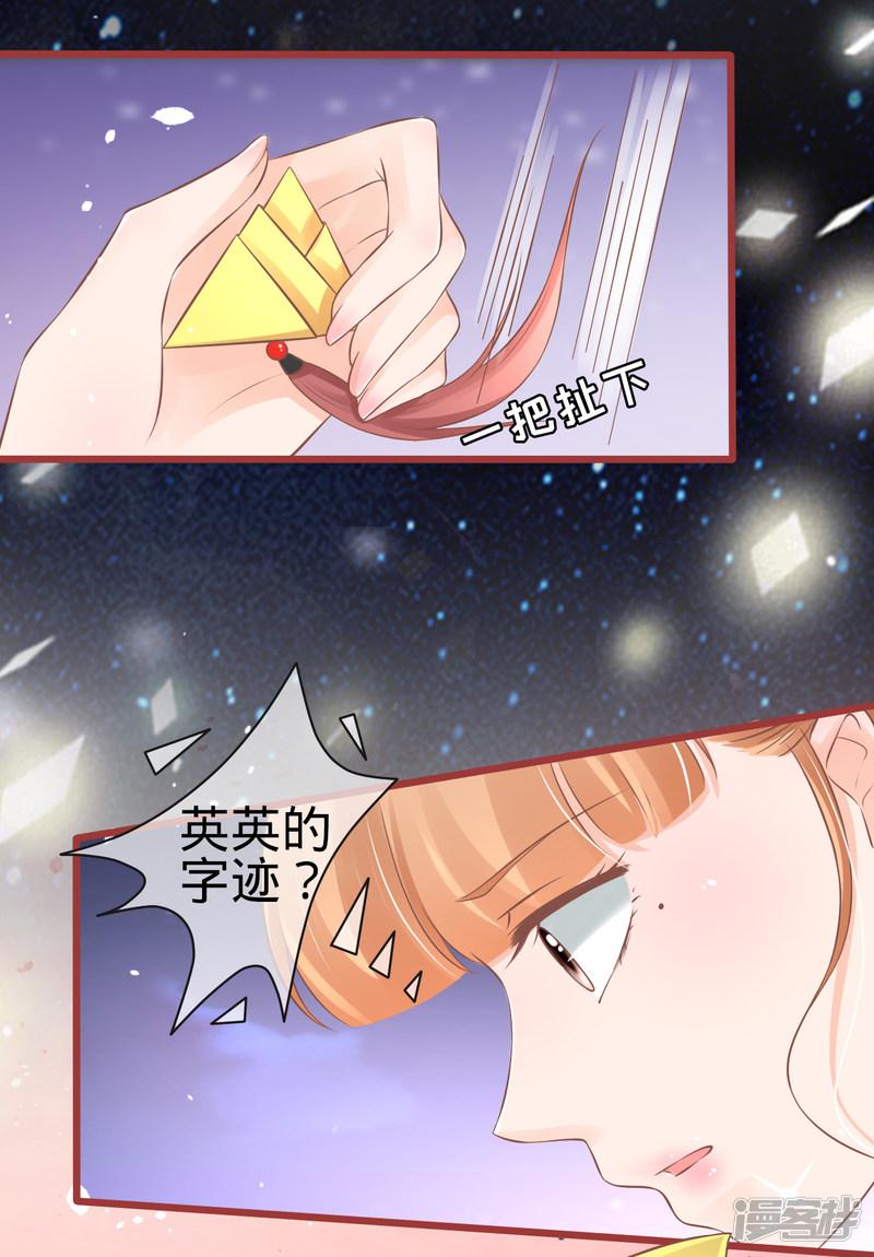 第74话-6