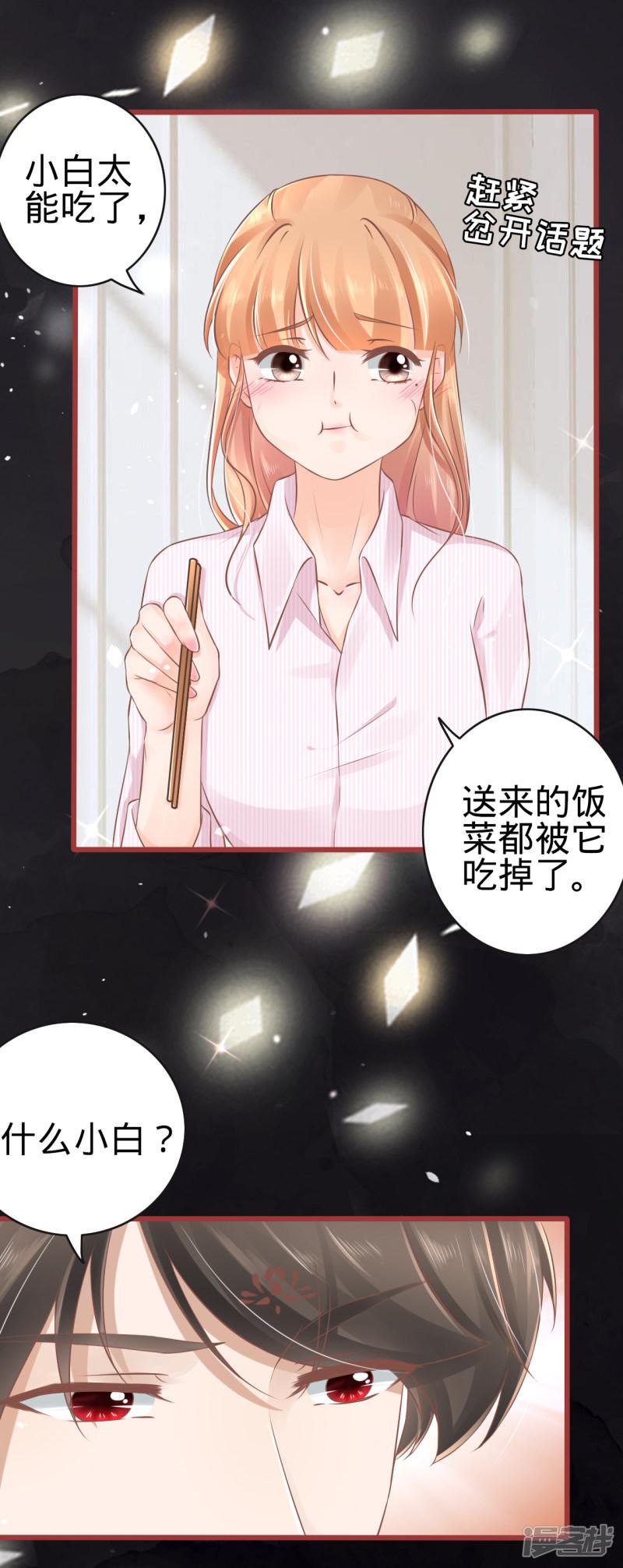 第75话-9