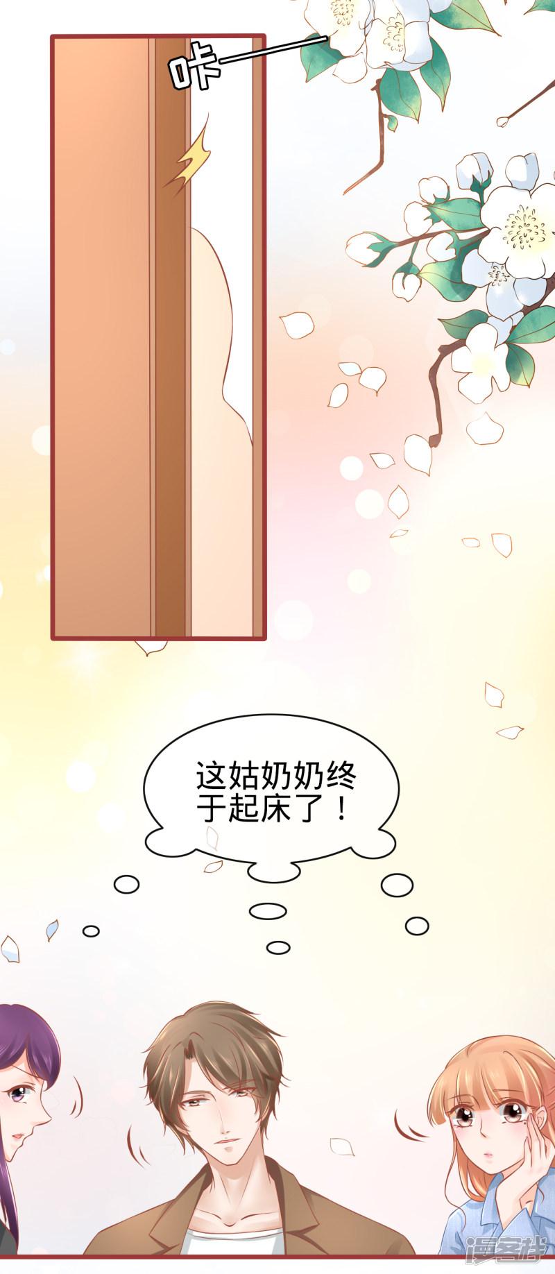 第81话-16