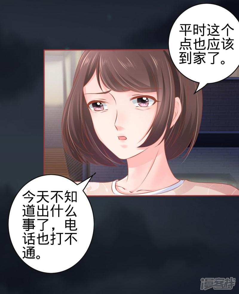 第86话-2