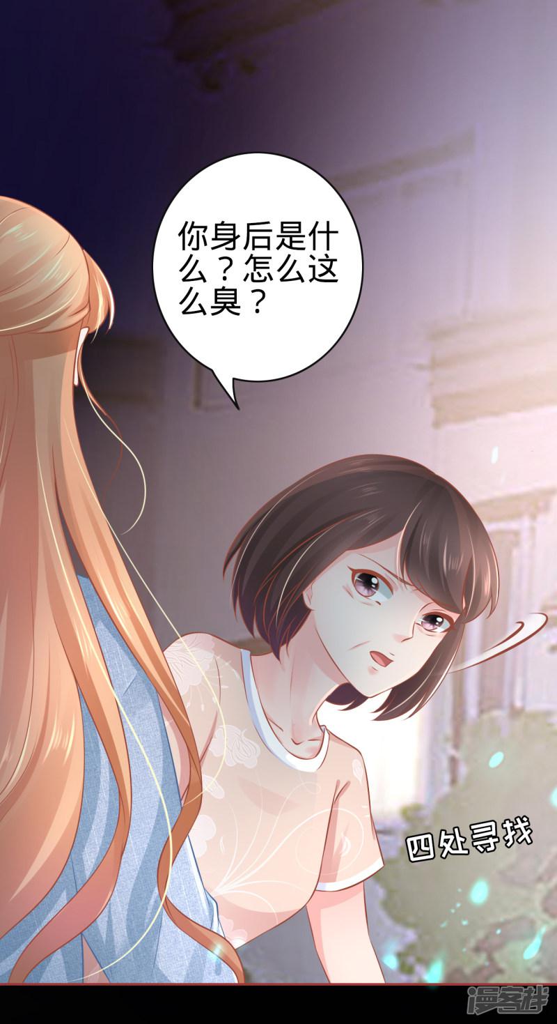 第86话-10