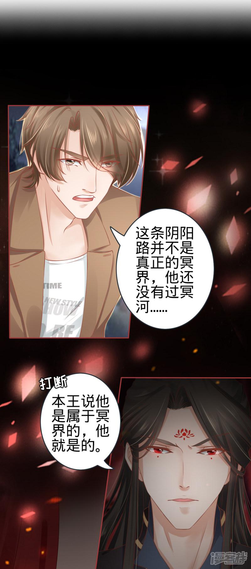 第89话-1