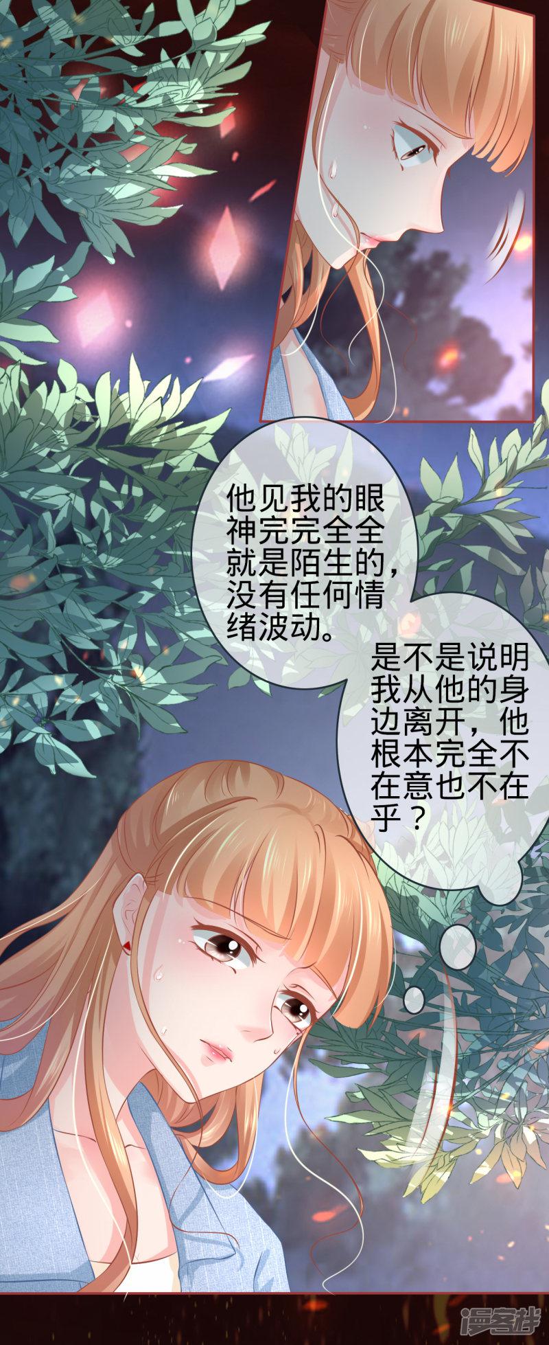 第89话-5