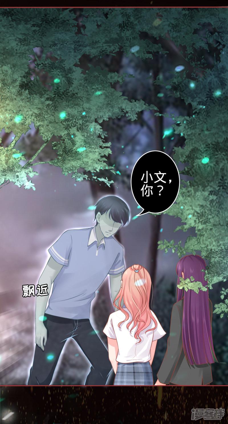 第89话-15