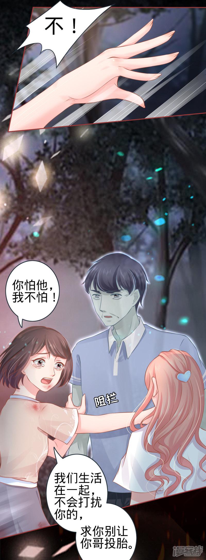 第89话-18