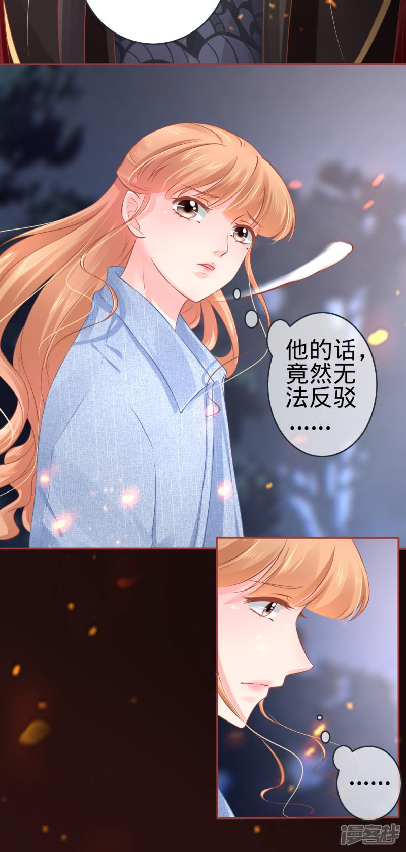 第90话-10