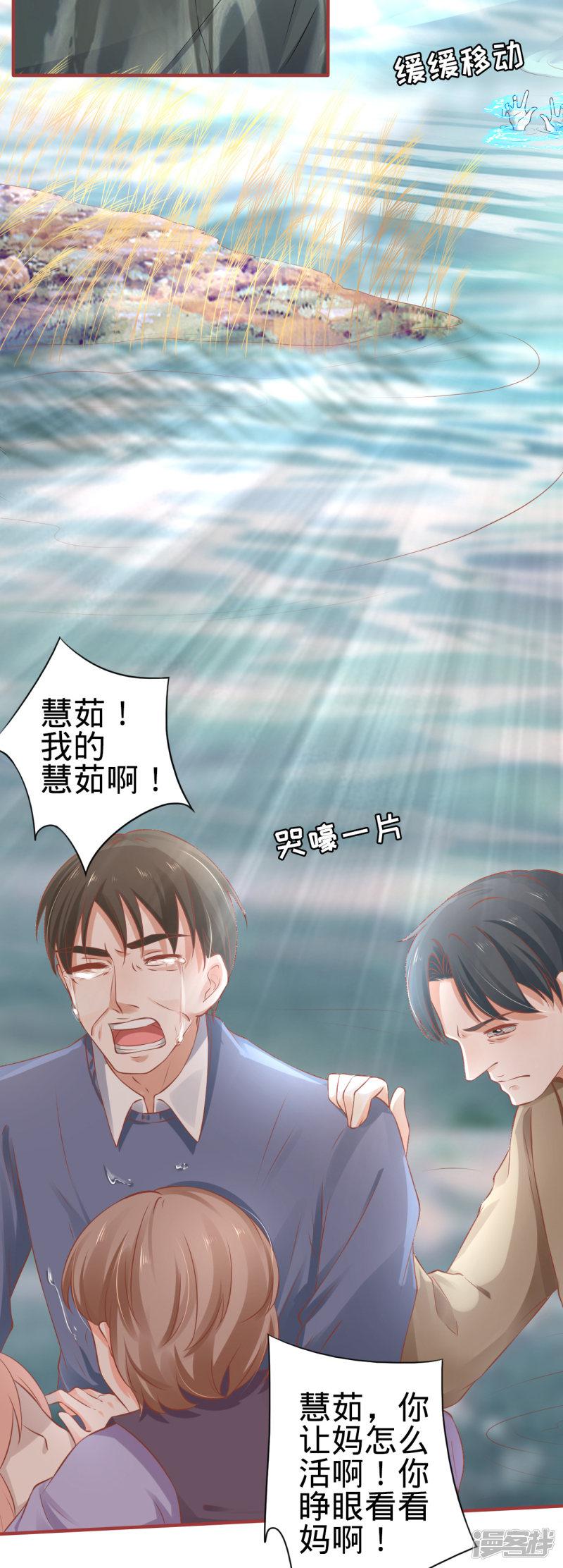 第100话-4