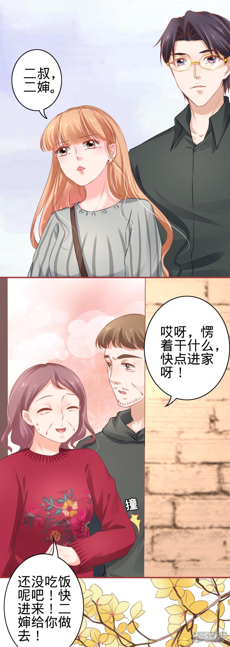 第100话-22