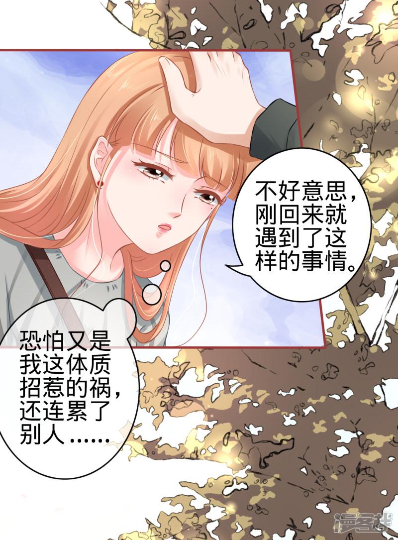 第100话-26