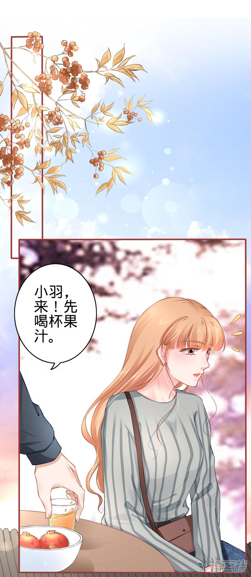 第101话-1