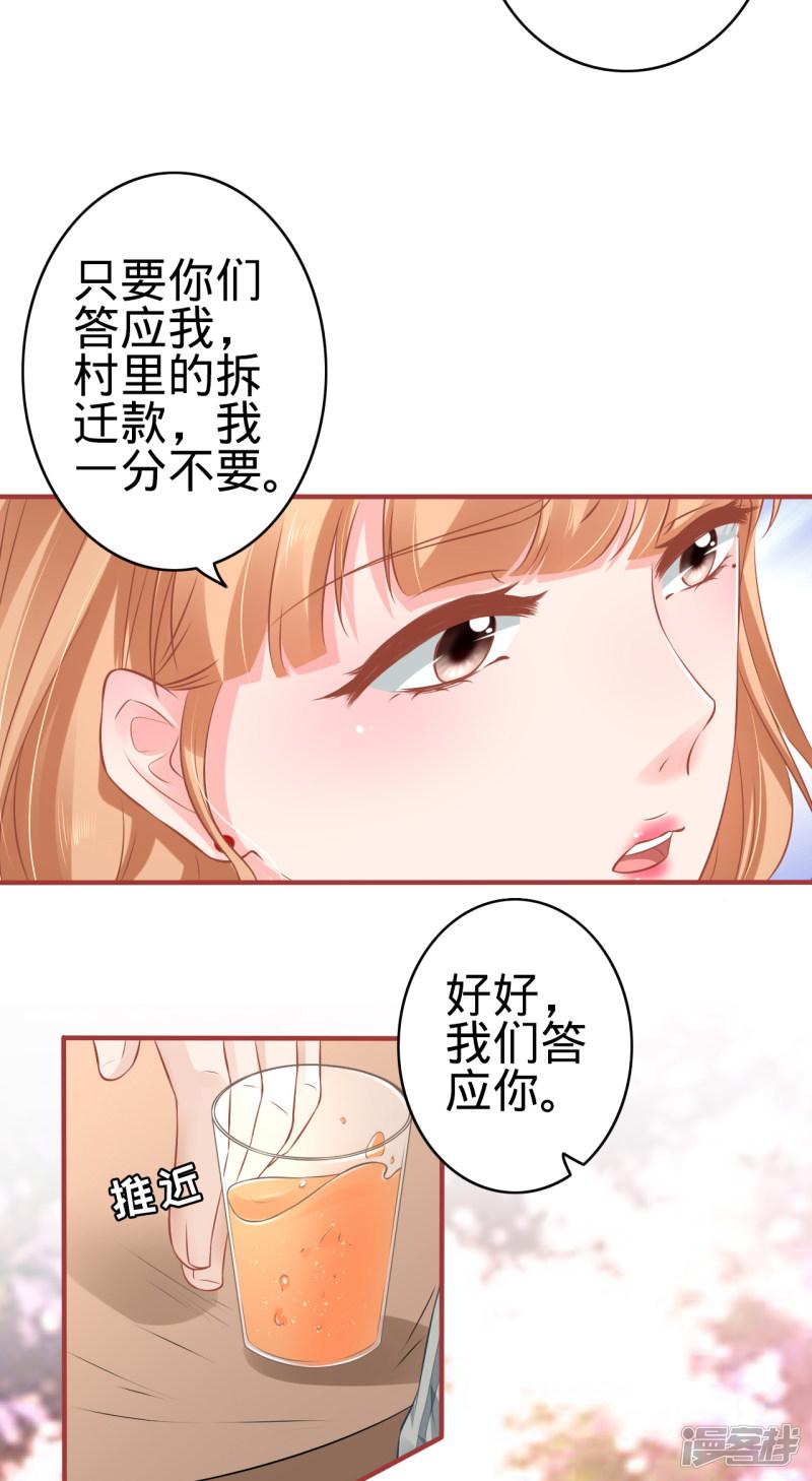 第101话-4