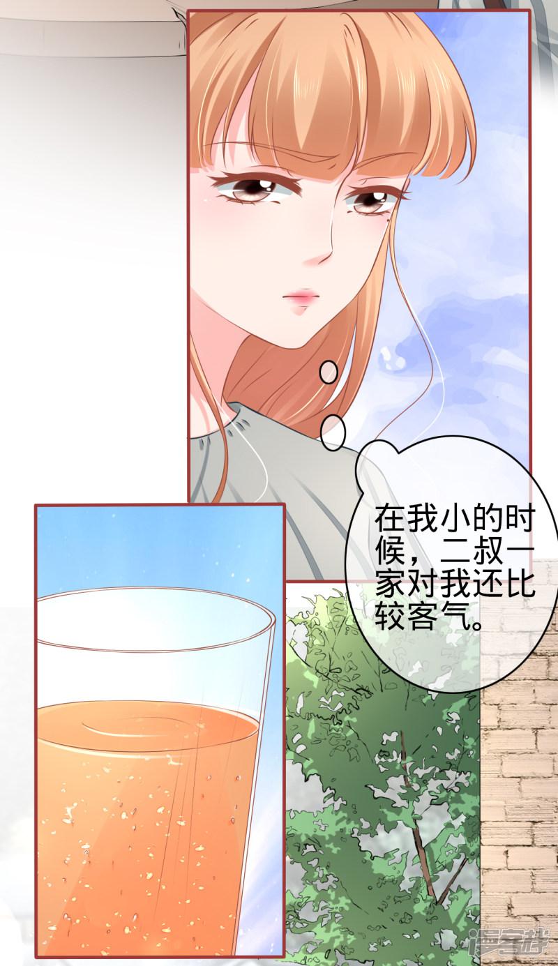 第101话-6