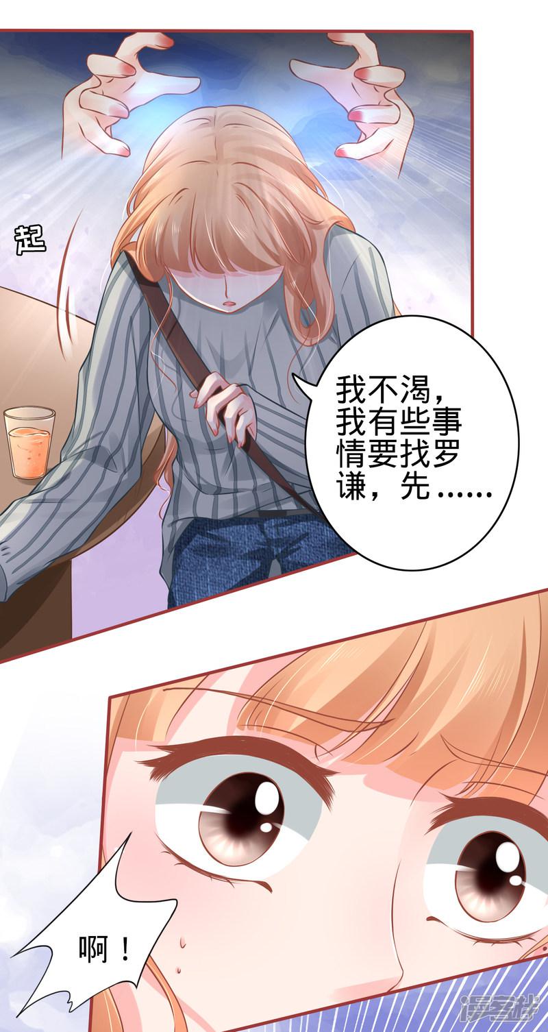 第101话-9