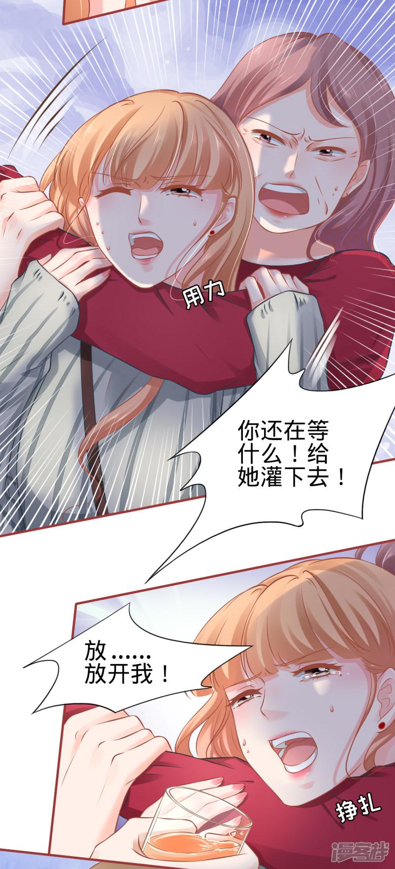 第101话-10