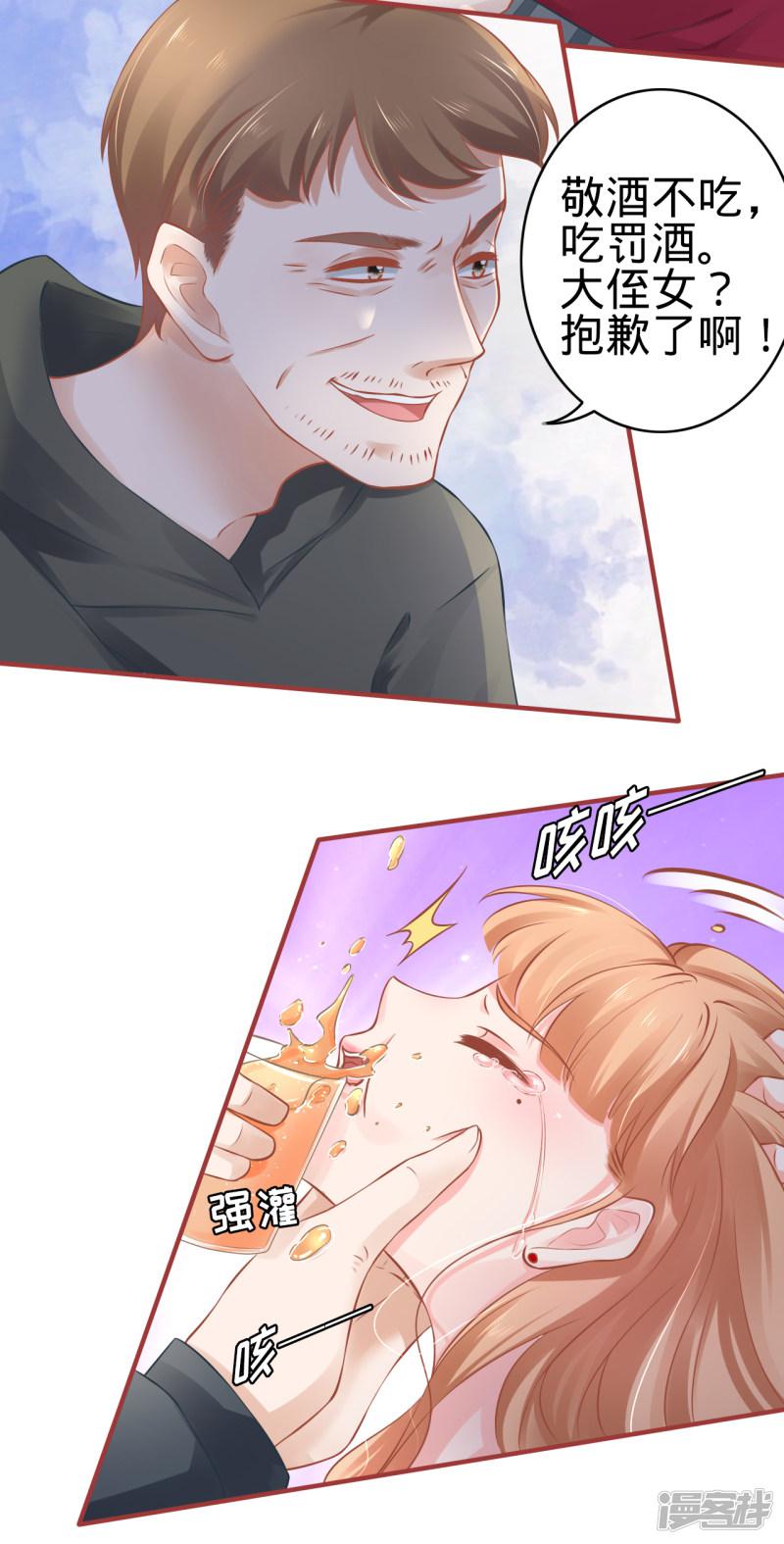 第101话-11