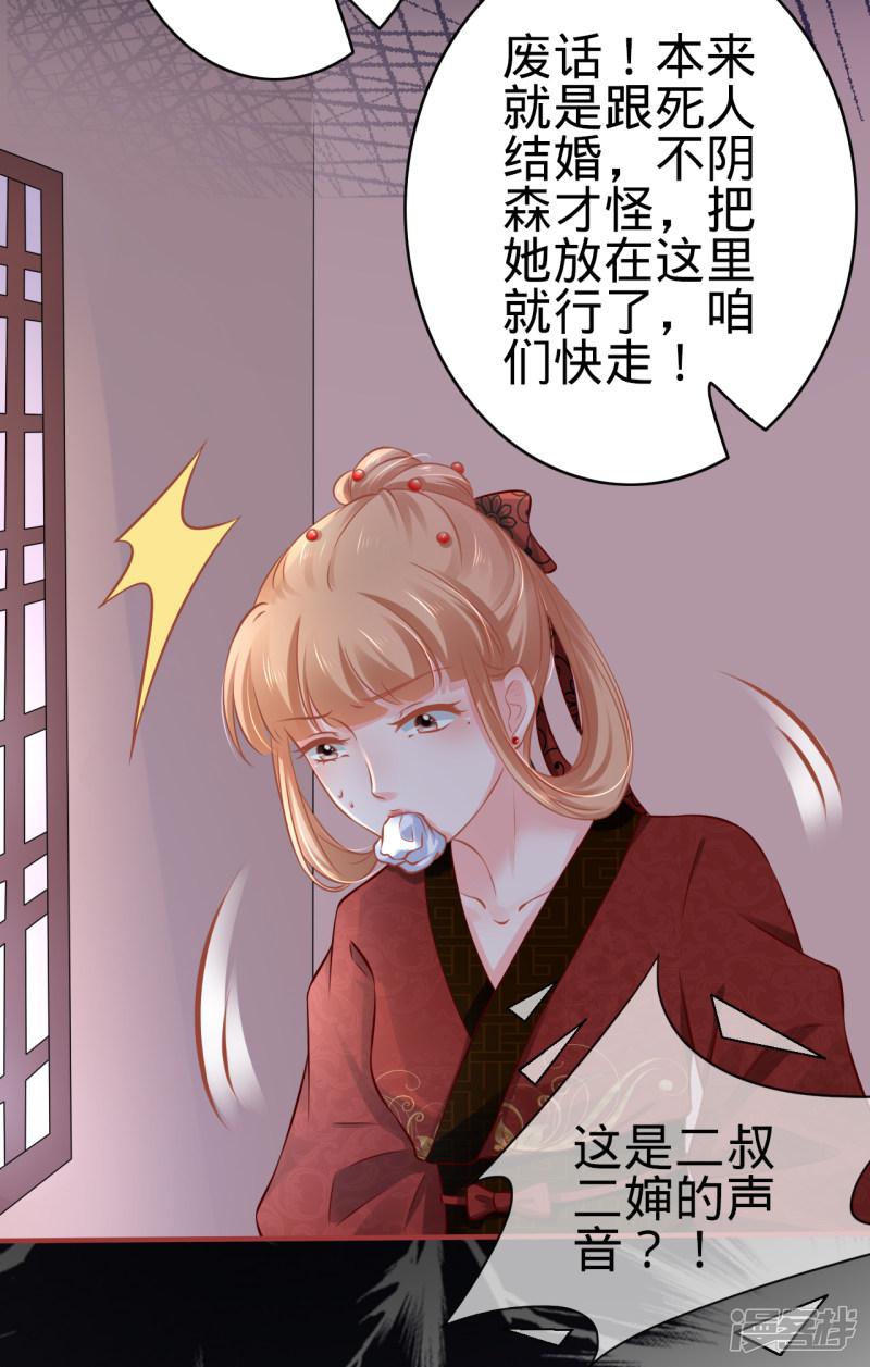 第101话-17