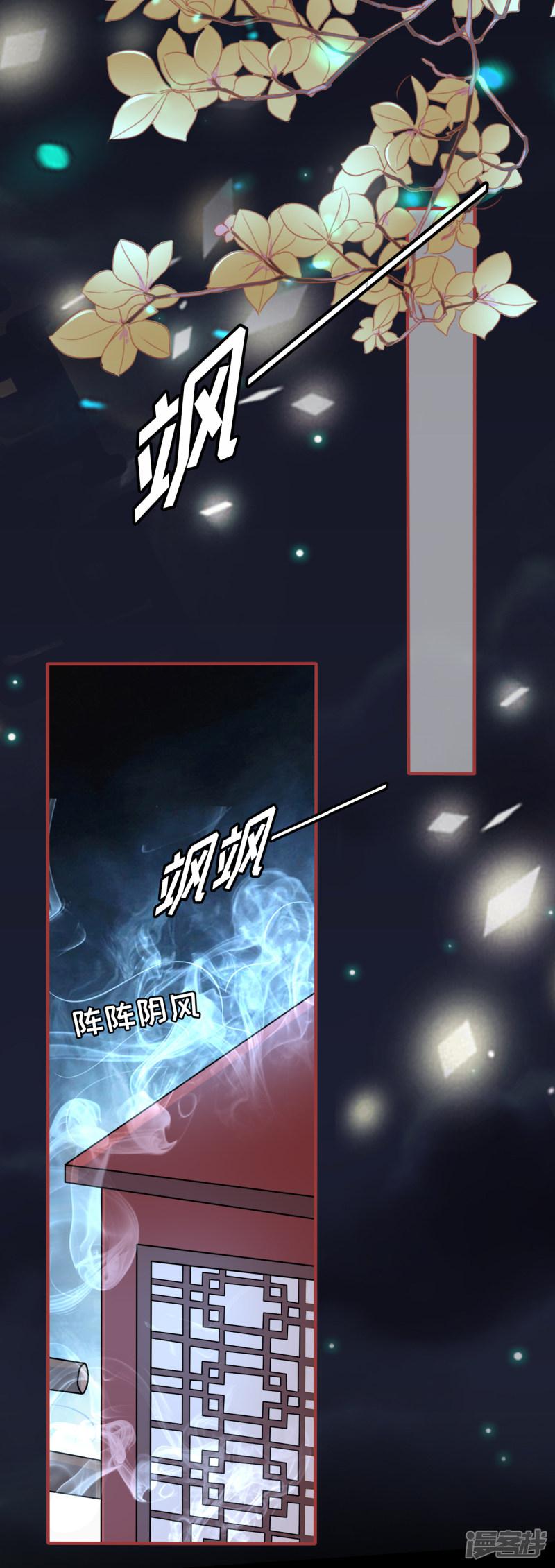 第101话-19