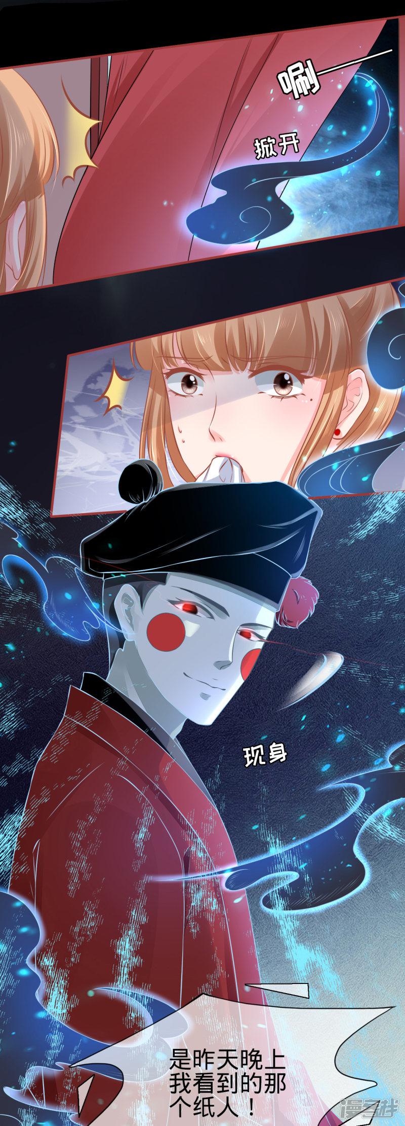 第101话-20