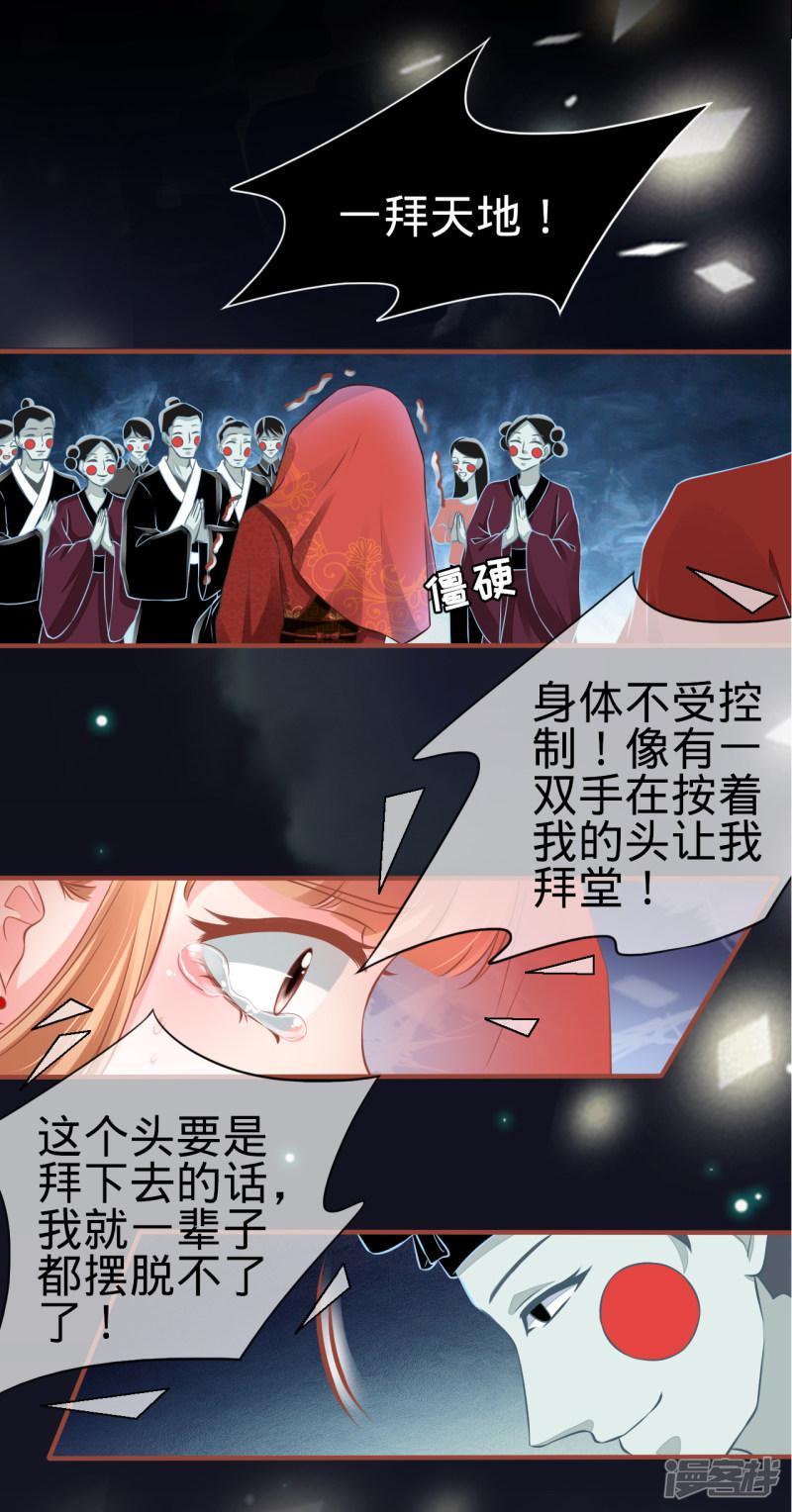 第101话-23