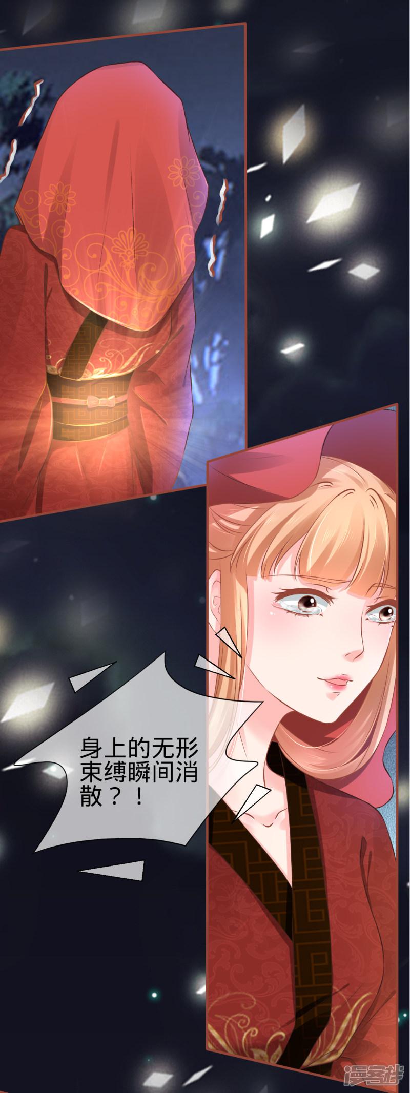 第101话-24