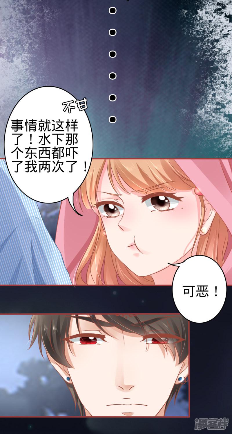 第103话-2